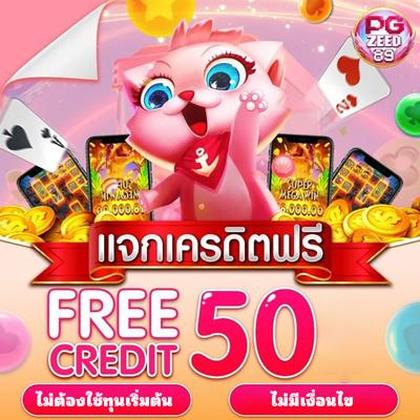 Aplicativo De Login Do TAMA99 Casino